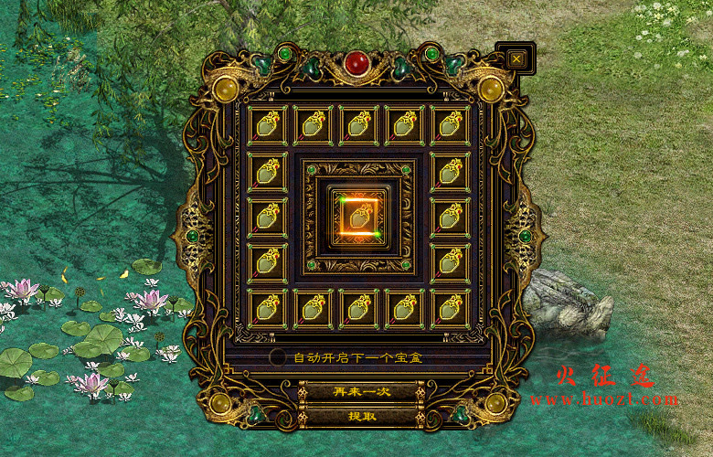 征途私服秘银宝箱修改方法 征途私服秘银宝箱修改方法