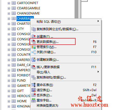 征途私服修改上线赠送工资方法 征途私服修改上线赠送工资方法