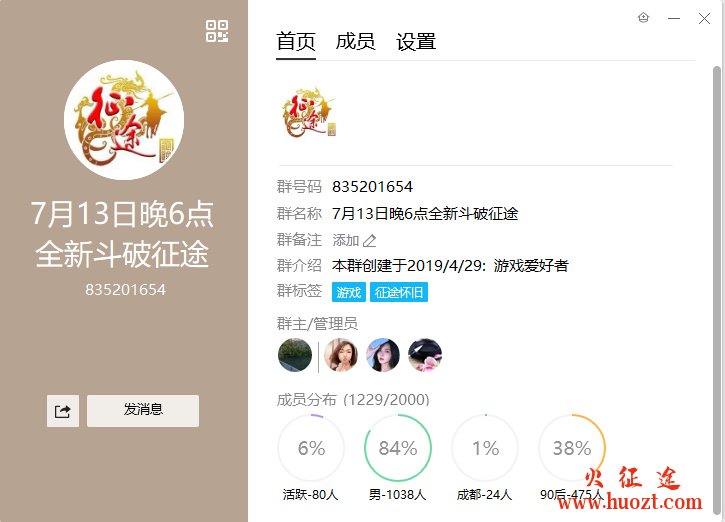 征途私服版本全新斗破征途复古单职业 征途私服版本全新斗破征途复古单职业
