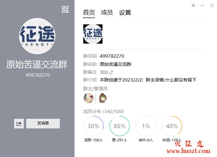 征途私服版本原始苦逼养老征途介绍攻略 征途私服版本原始苦逼养老征途介绍攻略