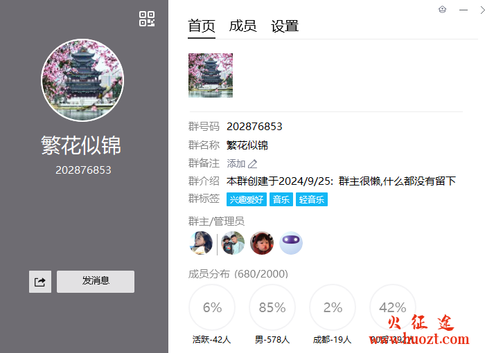 新开征途私服繁花似锦防官征途 新开征途私服繁花似锦防官征途