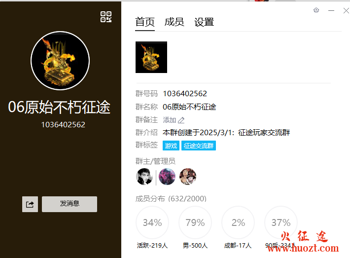 新开征途私服06原始怀旧不朽征途 新开征途私服06原始怀旧不朽征途