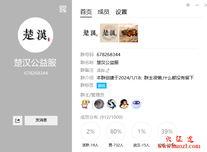 新开征途私服楚汉公益征途 新开征途私服楚汉公益征途